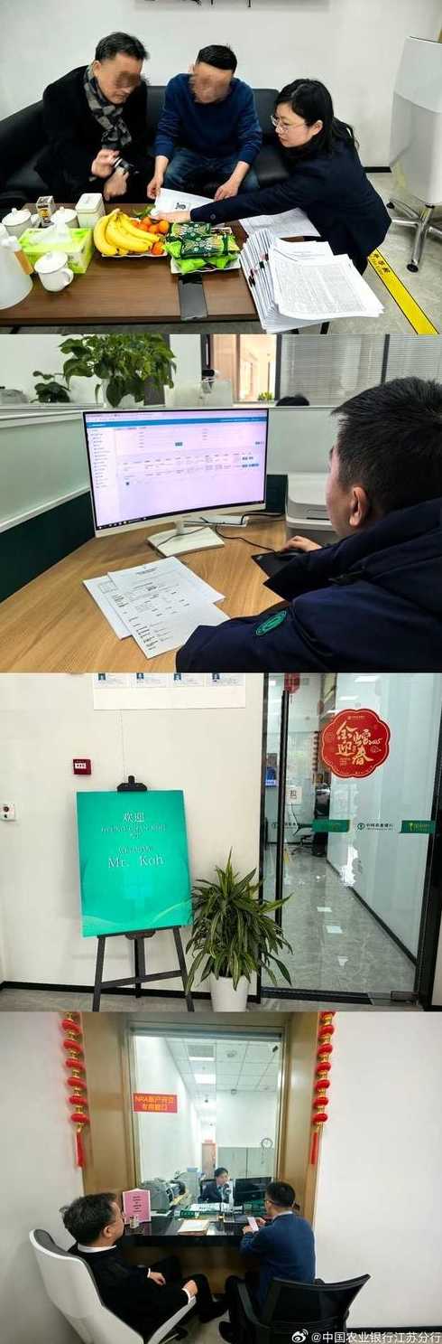 办公资源网（农行办公资源网）