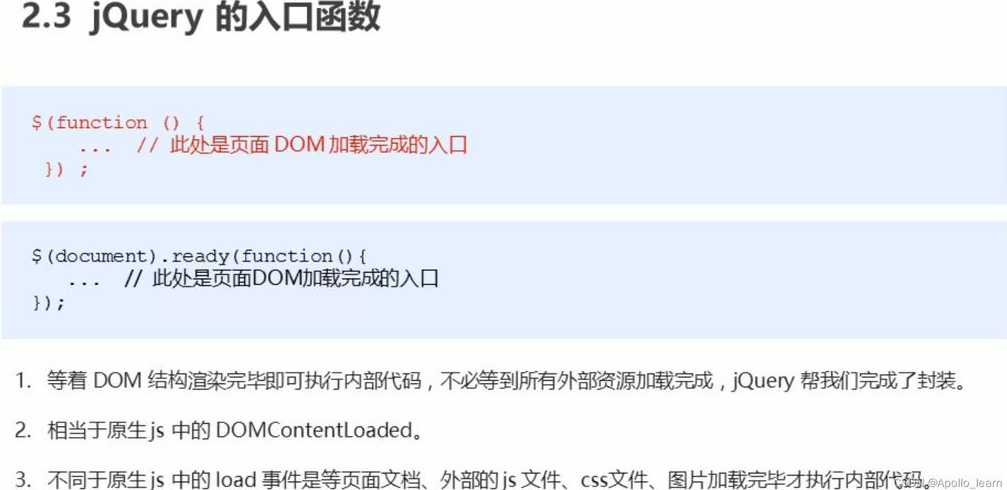 jquerycssimportant的简单介绍