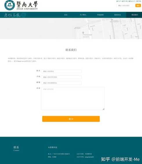asp商品信息页面源代码（商品页面html代码）