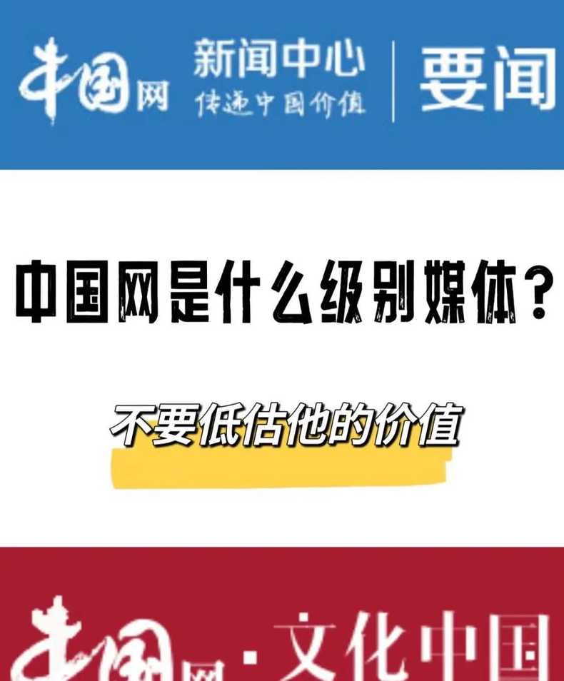中国行业信息网官网（中国行业信息大全）