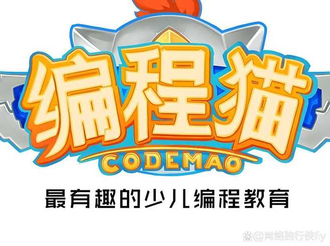 编程猫官网登录平台（编程猫官网首页）