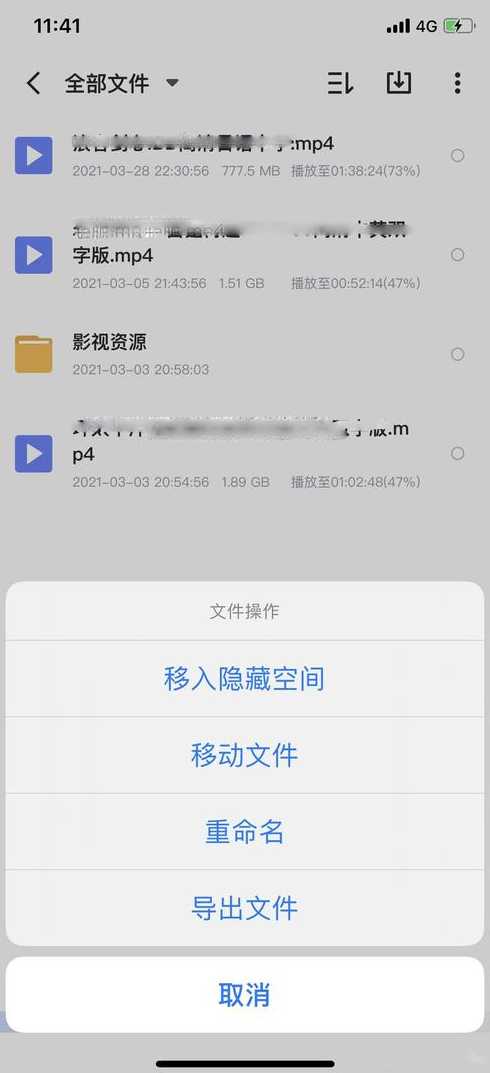 手机迅雷下载php文件怎么打开（手机迅雷php文件用什么软件打开）