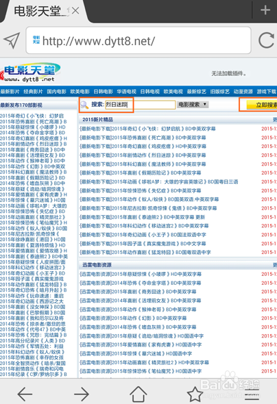 手机迅雷下载php文件怎么打开（手机迅雷php文件用什么软件打开）