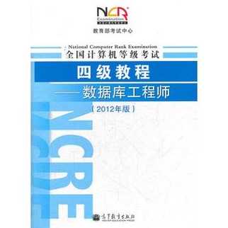 sql数据库工程师证书（sql数据库有什么证书吗）