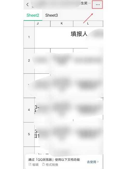 xls是什么文件（xls是什么文件格式怎样还原成Excel的格式）