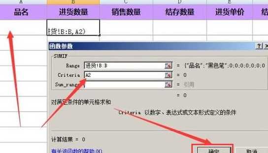 xls是什么文件（xls是什么文件格式怎样还原成Excel的格式）
