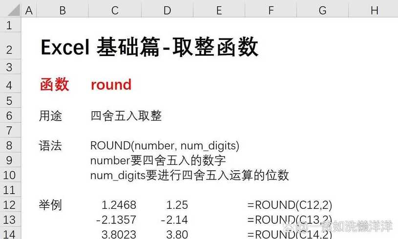c语言floor函数的用法（c++中floor函数）