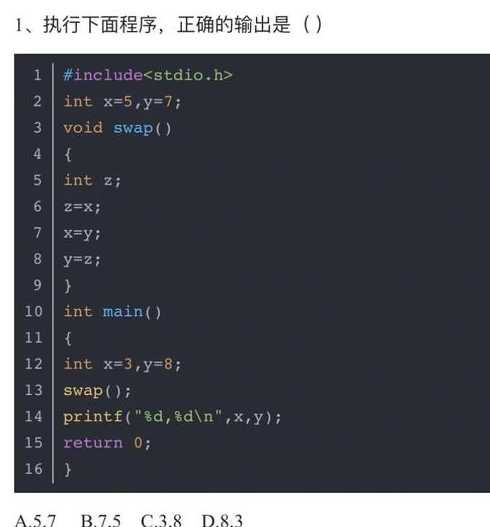 c语言floor函数的用法（c++中floor函数）