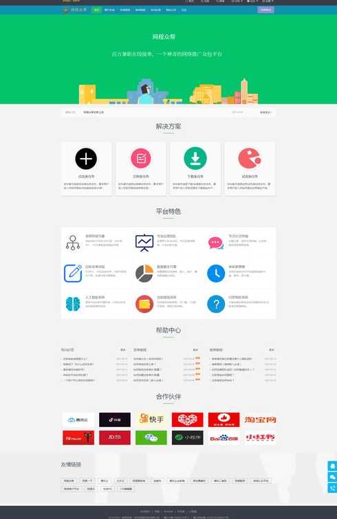 手机迅雷下载php文件怎么办（手机迅雷下载php文件怎么打开）