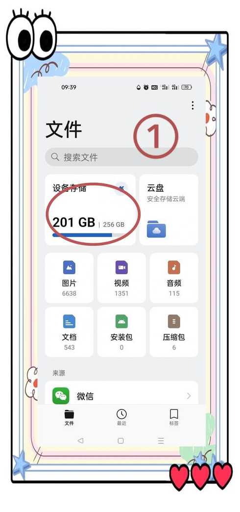 手机迅雷下载php文件怎么办（手机迅雷下载php文件怎么打开）