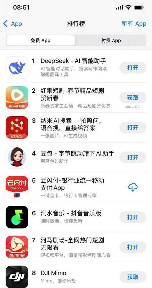 手机迅雷下载php文件怎么办（手机迅雷下载php文件怎么打开）