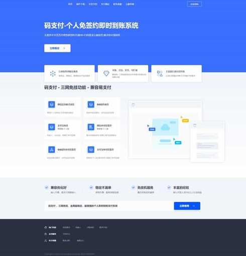 php源码在线资源管理（php资源站源码）