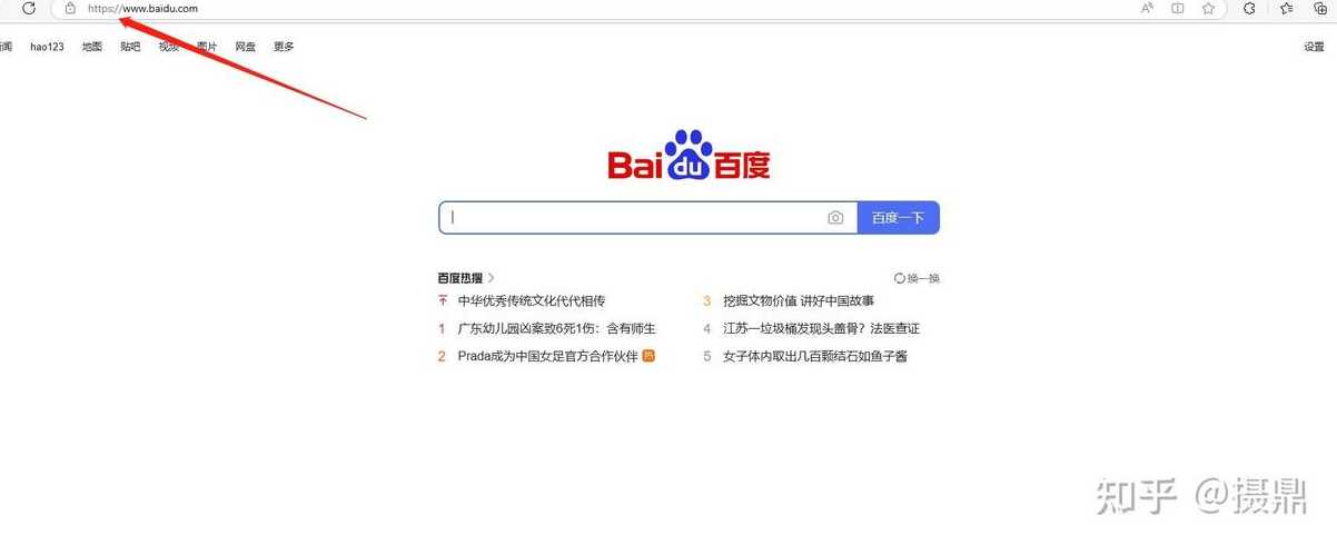 网页源代码查看方法（网页源代码如何查看）