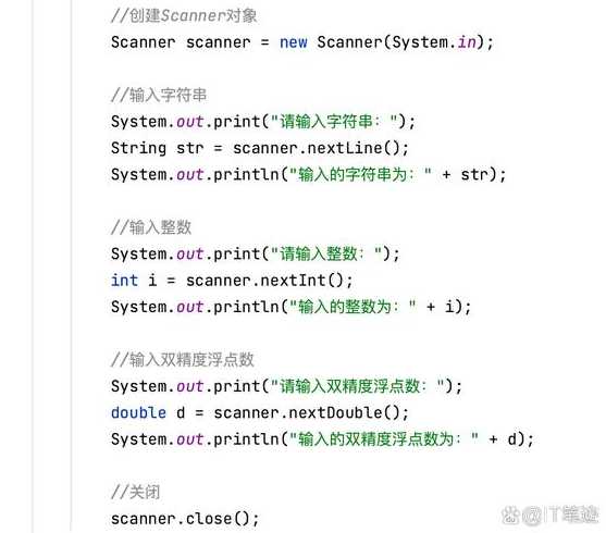 java控制台输入语句（java控制台输入语句怎么输入）