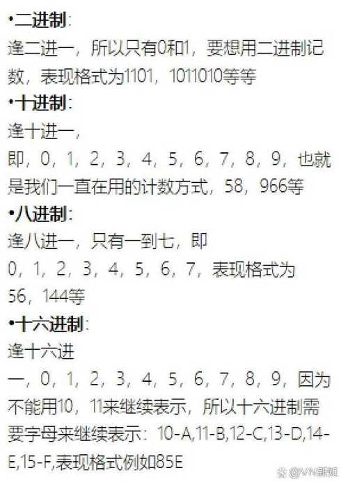 二进制移位运算怎么移（二进制位右移）