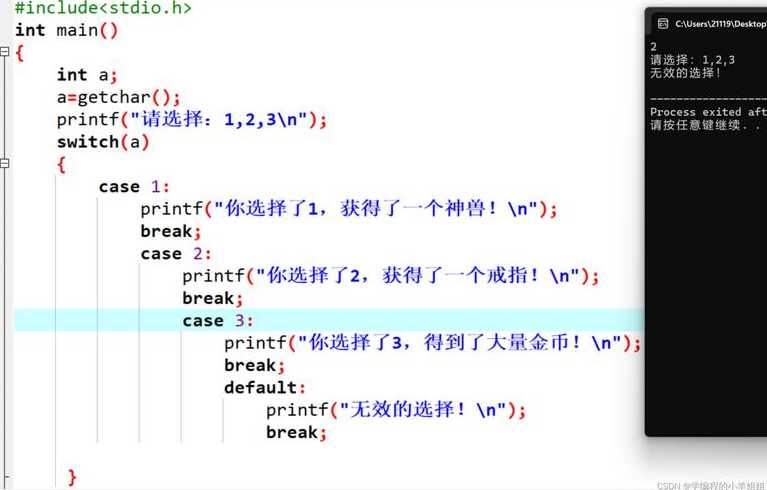 switch语句的例题（switch语句的用法）