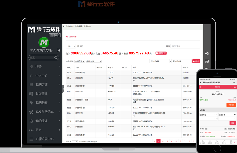 b2b电子商务网站源码（b2c网站源码）