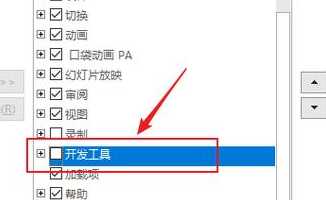 win10activex控件下载在哪里（active 控件）