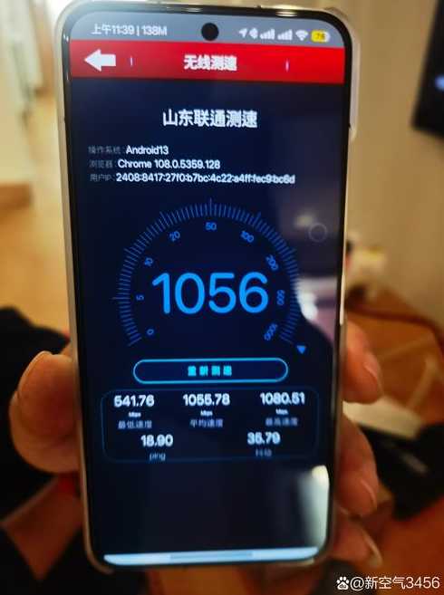 网络asp（网络测速在线测网速）