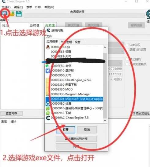游戏数据库修改（游戏数据库修改器）