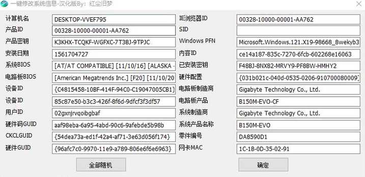 游戏数据库修改（游戏数据库修改器）