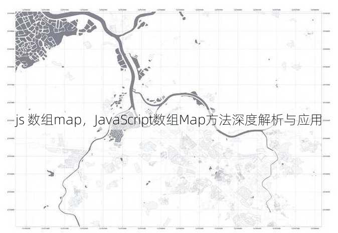js 数组map