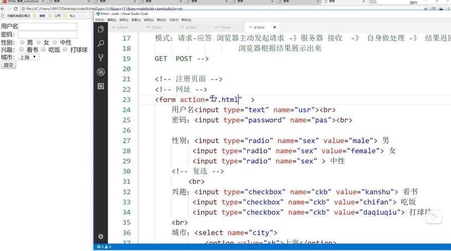 html表单背景图片怎么设置（html表单背景色怎么设置）