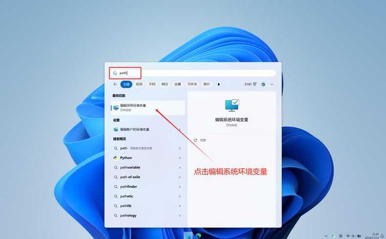win10jdk环境变量配置教程（win10配置jdk18环境变量配置）