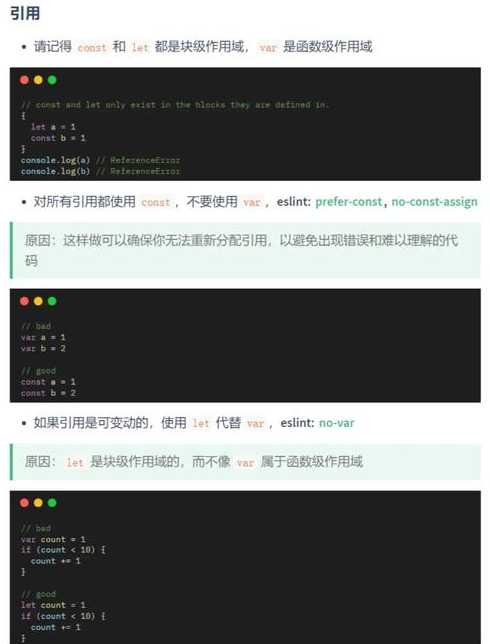调试js代码（如何调试js代码）