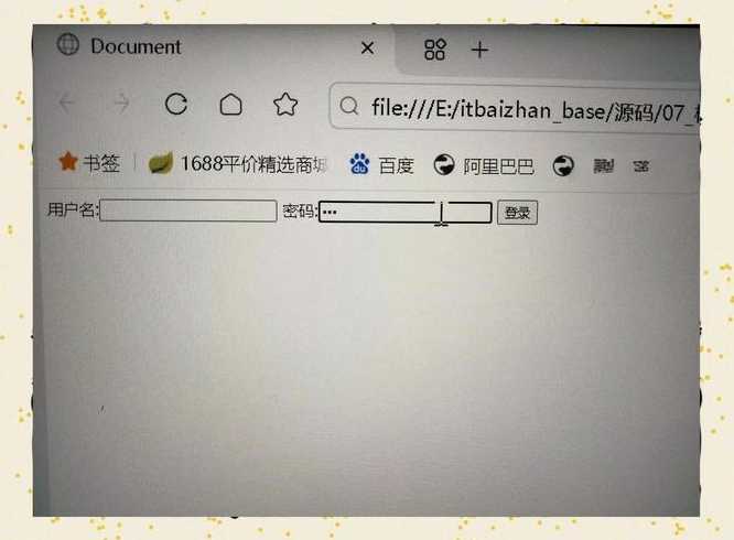 html表单如何整齐排列（html表单如何对齐）