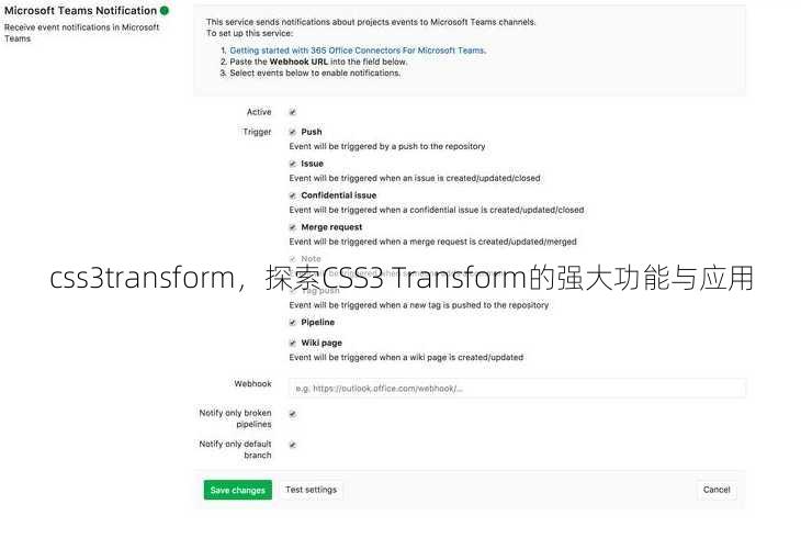 css3transform