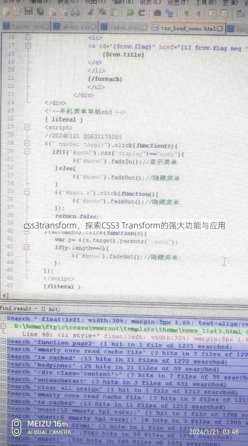 css3transform