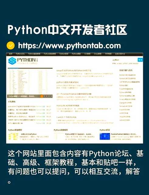 python自学视频教程（python初学视频）