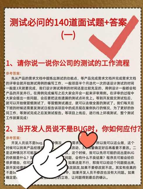 驱动开发工程师（驱动开发工程师面试题目）
