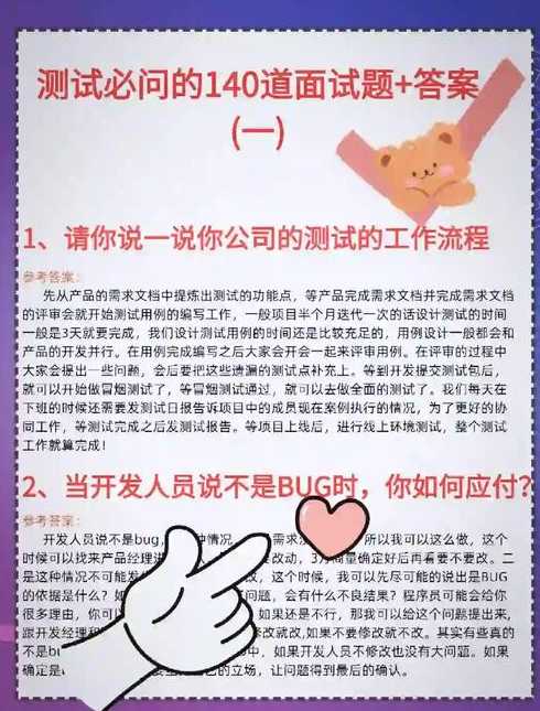 驱动开发工程师（驱动开发工程师面试题目）