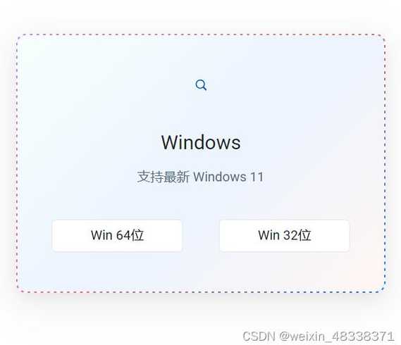 css图片边框（css给图片边框设置为实线）