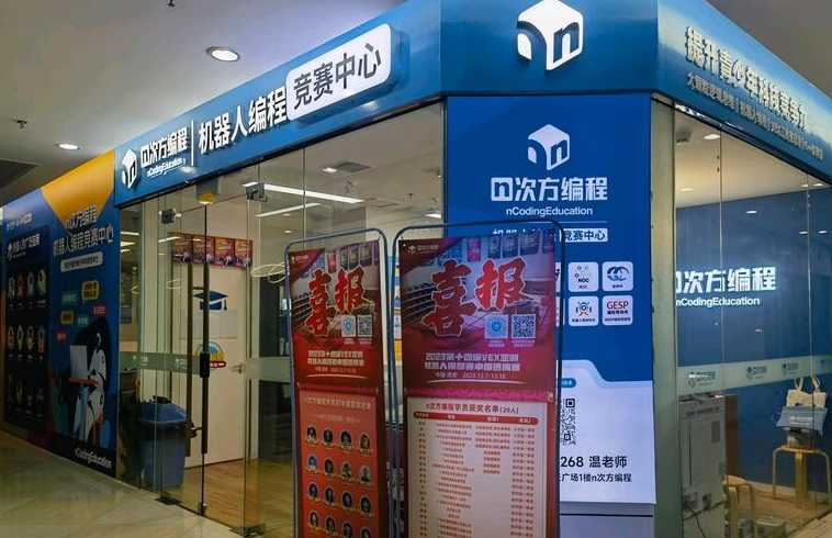 编程培训就业班（编程培训班出来的工作好找吗）