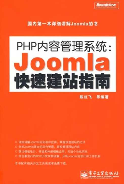 php文章管理系统（php新闻文章管理系统）
