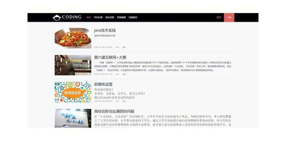 php文章管理系统（php新闻文章管理系统）
