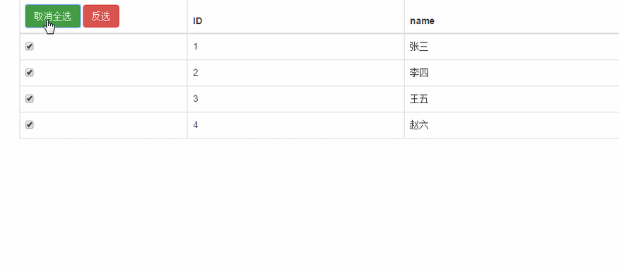jqueryui动态tab选项卡（jquery动态选择器）