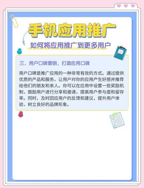 怎么做软件app（怎么做软件推广）