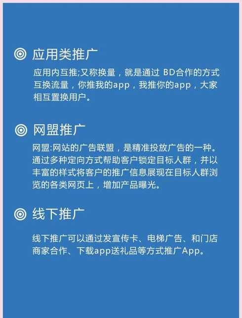 怎么做软件app（怎么做软件推广）