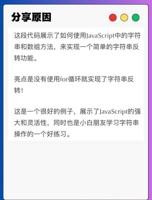 js去掉字符串最后一位（js去掉字符串最后一位字母）