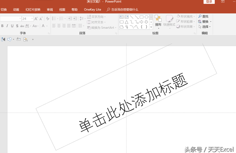 文本框旋转文字不旋转是怎么回事（文本框旋转为什么文字不转）