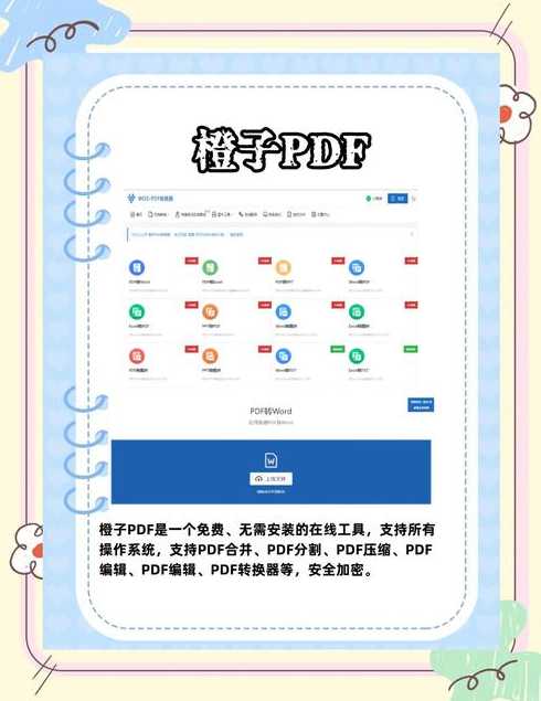 文本框旋转文字不旋转是怎么回事（文本框旋转为什么文字不转）