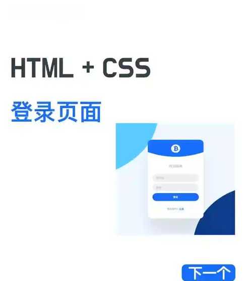 css在html中怎么写（html的css）