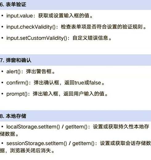 jqueryfor循环（jquery循环table tr）