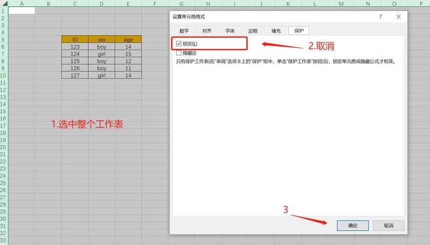 显示为表格单元格css代码（显示为表格单元格css代码）