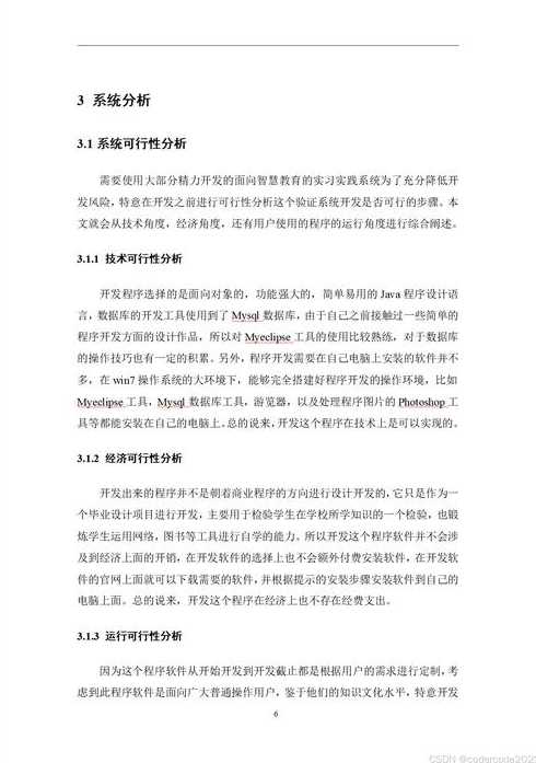 mysql数据库实训项目答案（数据库mysql实训报告怎么写）