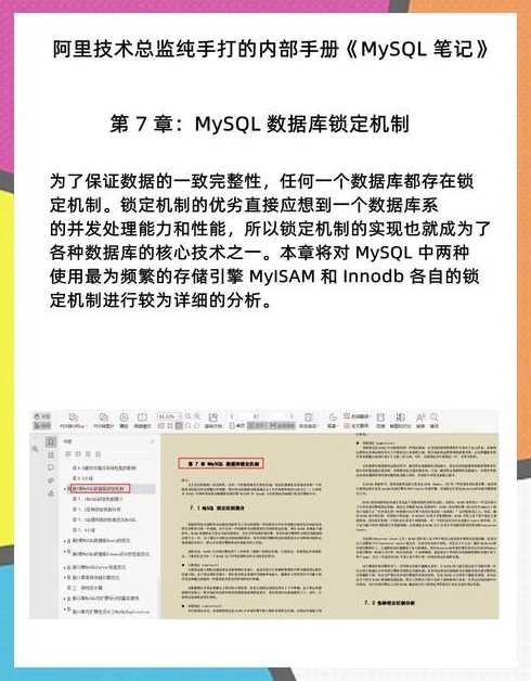 mysql数据库实训项目答案（数据库mysql实训报告怎么写）